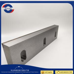 China TCT Metal Cutting Machine Blade Knife Industrial Shear Blades 123X80X12mm wholesale