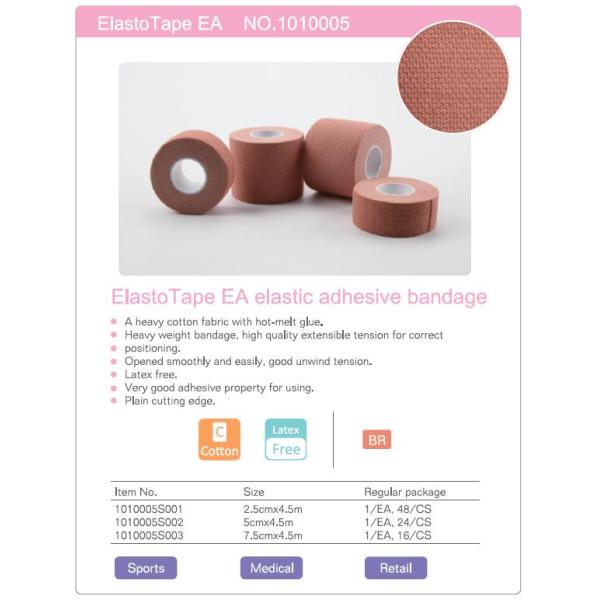 Cotton Medical waterproof Elastic adhesive bandage tape 10cm