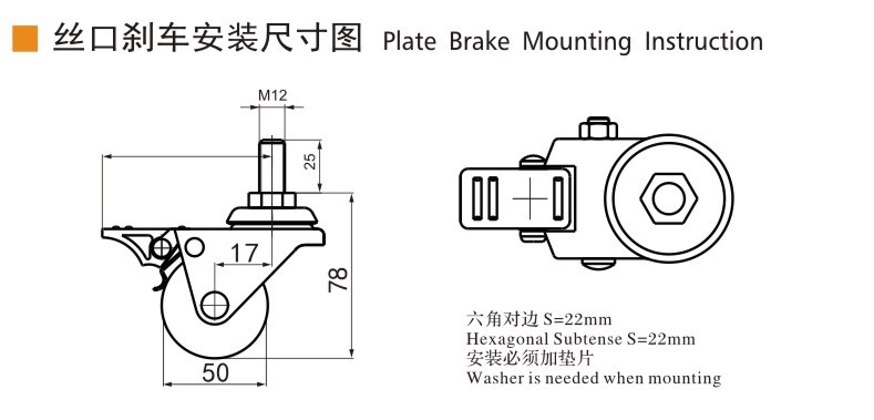 2 Inch 80kg Threaded PA Equipment Casters , Black Casters With Brakes M312S-13
