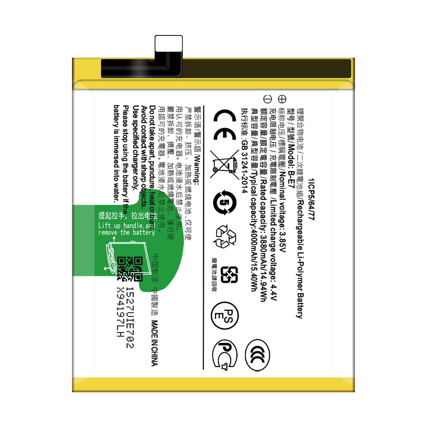 3.85V 4000mAh A Battery for Vivo NEX A NEX Mobile Phone High Capacity Direct