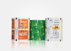 China 750mm 10um PET Composite 8011 Aluminum Plastic Films wholesale