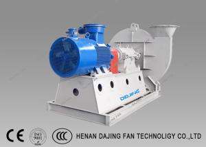China High Efficiency AC Flue Gas Fan Industrial Boiler Denitrification Blower wholesale