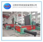 Iron Steel Ferrous Metal Hydraulic Baler Machine