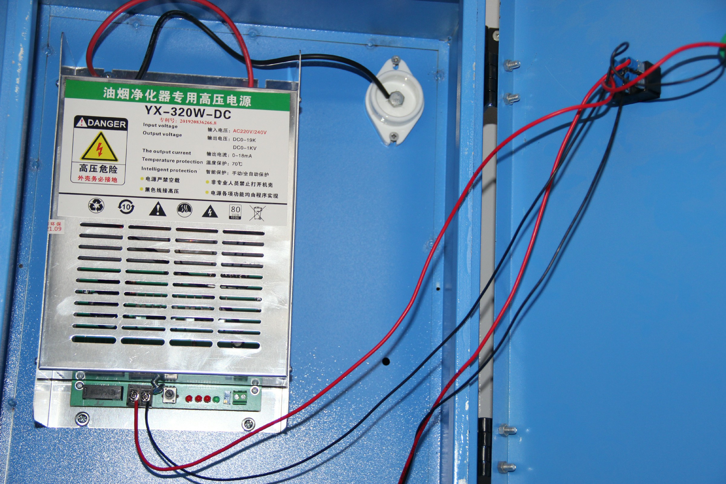 Botou Yite Oil Fume Smoke Extractor for Food Shop at 220V/240V/50HZ Input Voltage