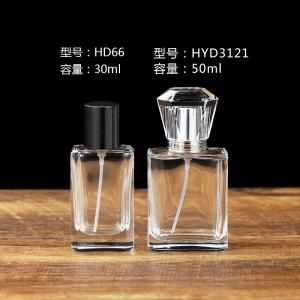 China Transparent Glass Perfume Bottle 30ml 50ml Portable 5000 Pcs wholesale