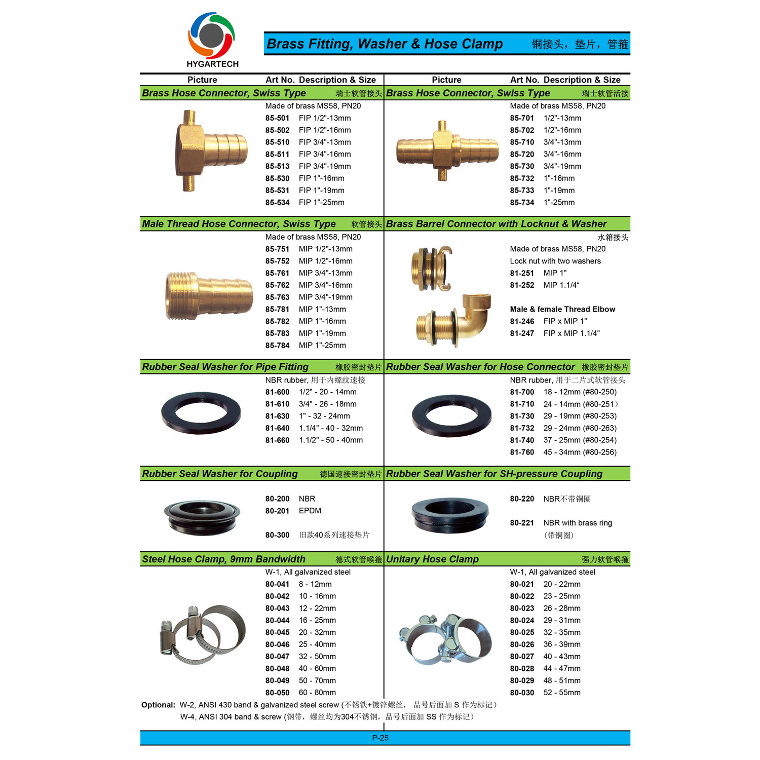 NBR Brass Hose Fittings Claw Lock Quick Connect Coupling & Spray Nozzle Set