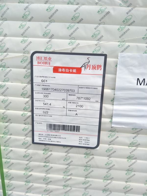 Get the Best for Opacity 91-93 Grammage 70/75/80 Raw Roll Copy Paper