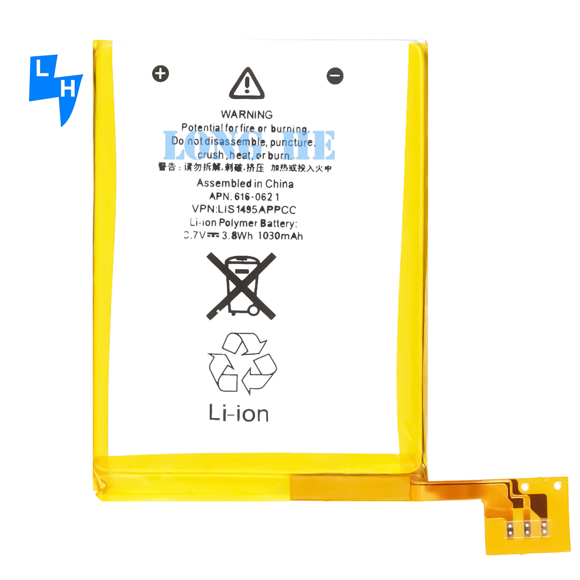 Upgrade Your iPod Touch 5 with 1030mAh 4.35V Replacement Battery 616-0621 LIS1495APPCC