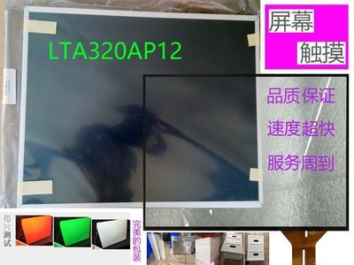 Samsung LTA320AP12 1366x76832" 450cd/m² Large LCD Display Screen