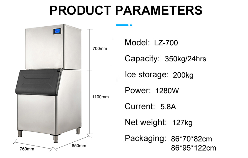 200kg Ice Storage Daily LZ-700 Food-grade Commercial Granular Pellet Ice Maker Machine