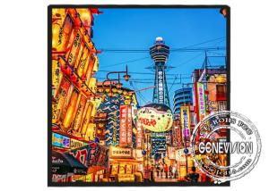China 33 Inch Square LCD Panel Square Advertising Display 420Nits 1920x1920 on sale