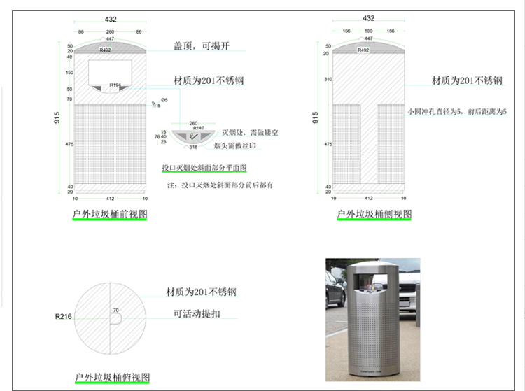 Contemporary Outdoor Wooden Garbage Bin 2 Compartments Recycling Bin Public Dustbin