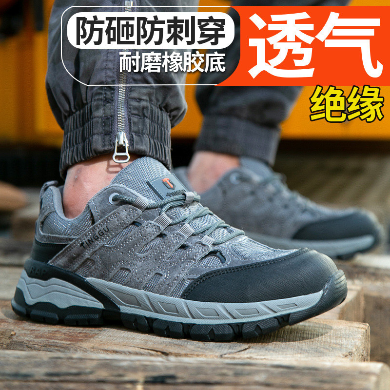 Insulation Pig Skin+Steel Wire Cloth Work Rubber Industrial Safety Shoes
