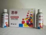 Oil Based Outdoor Indoor Aerosol Spray Paint