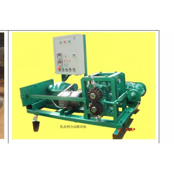 Simple Operation Wire Crimping Machine / Wire Mesh Cutting Machine 2kw Power
