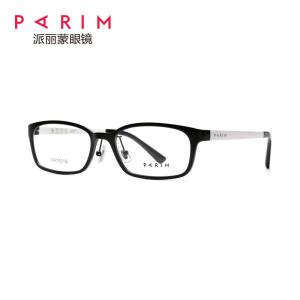 China Women Men Designer Eyeglass Frames Popular Wayfarer Adult Fashionable Black TR wholesale