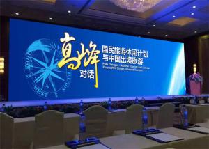 China 1200nits Indoor Rental LED Display wholesale