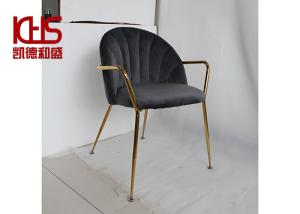 China Nail Head Design Black Velvet Fabric Dining Chair 44cm*50cm*84cm wholesale