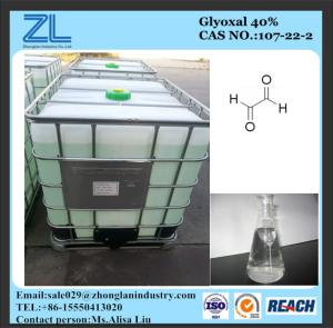 China CAS NO.:107-22-2,glyoxal 40% wholesale