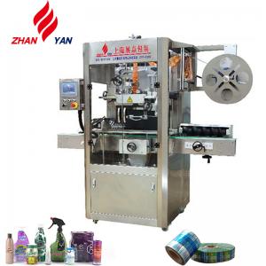 China High Speed Double Head Shrink Sleeve Labeling Machine Price wholesale