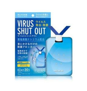 China ABS Adult Air Purifier Bacteria Prevention Card wholesale