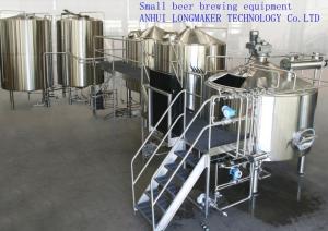 China 100L stainless steel beer fermenter / malt fermentation /304 stainless steel pot / beer brewing plant uses /316L stainle wholesale