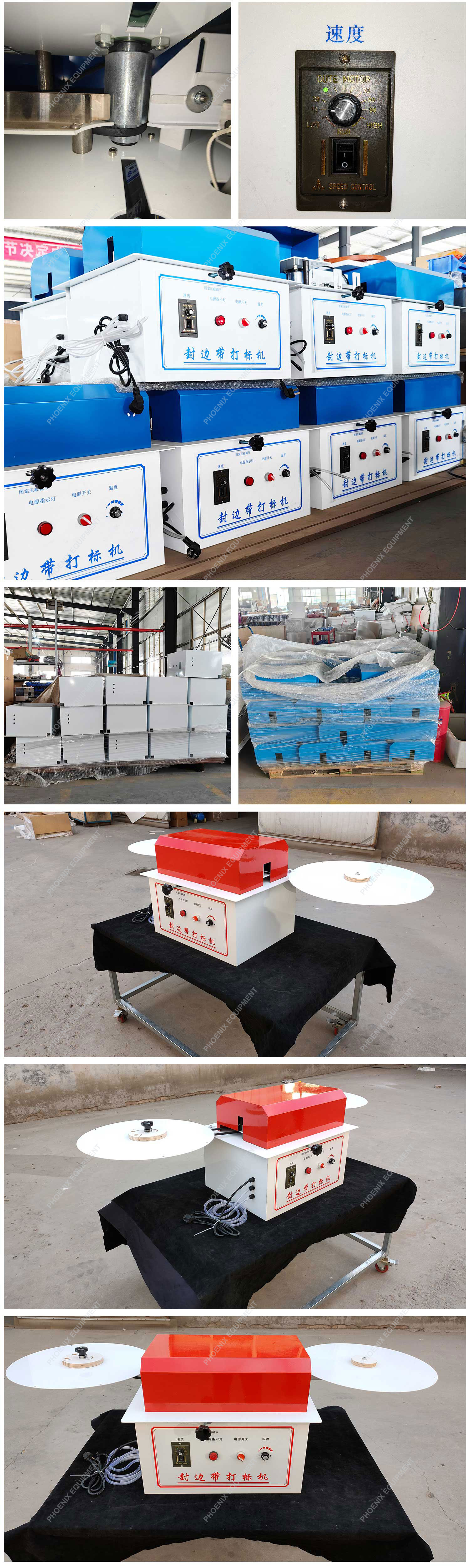 Customized 1640W Woodworking Edge Banding Marking Machine for Cold and Hot Pressing
