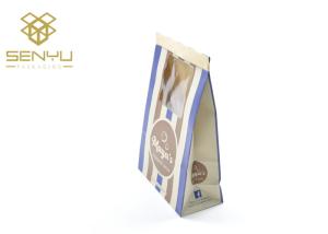 China Candy Food Grade Kraft Custom Printed Paper Grocery Bags Zipper Sealing wholesale
