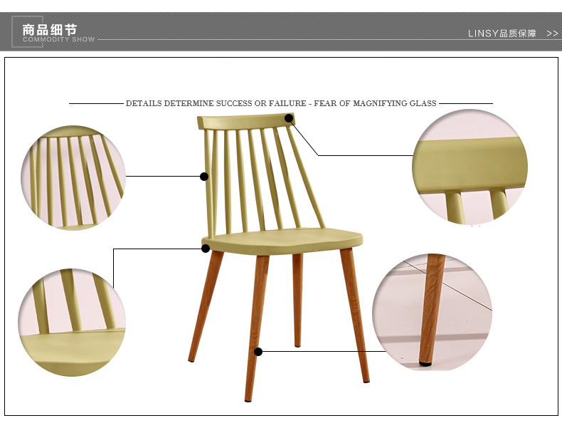 Small Non Slip Plastic Dining Chairs With Wood Print Transfer Iron Legs
