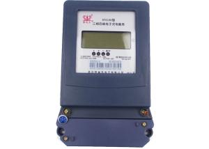 China High Accuracy Digital Electric Energy Meter Three Phase Four Wire KWH Meter wholesale