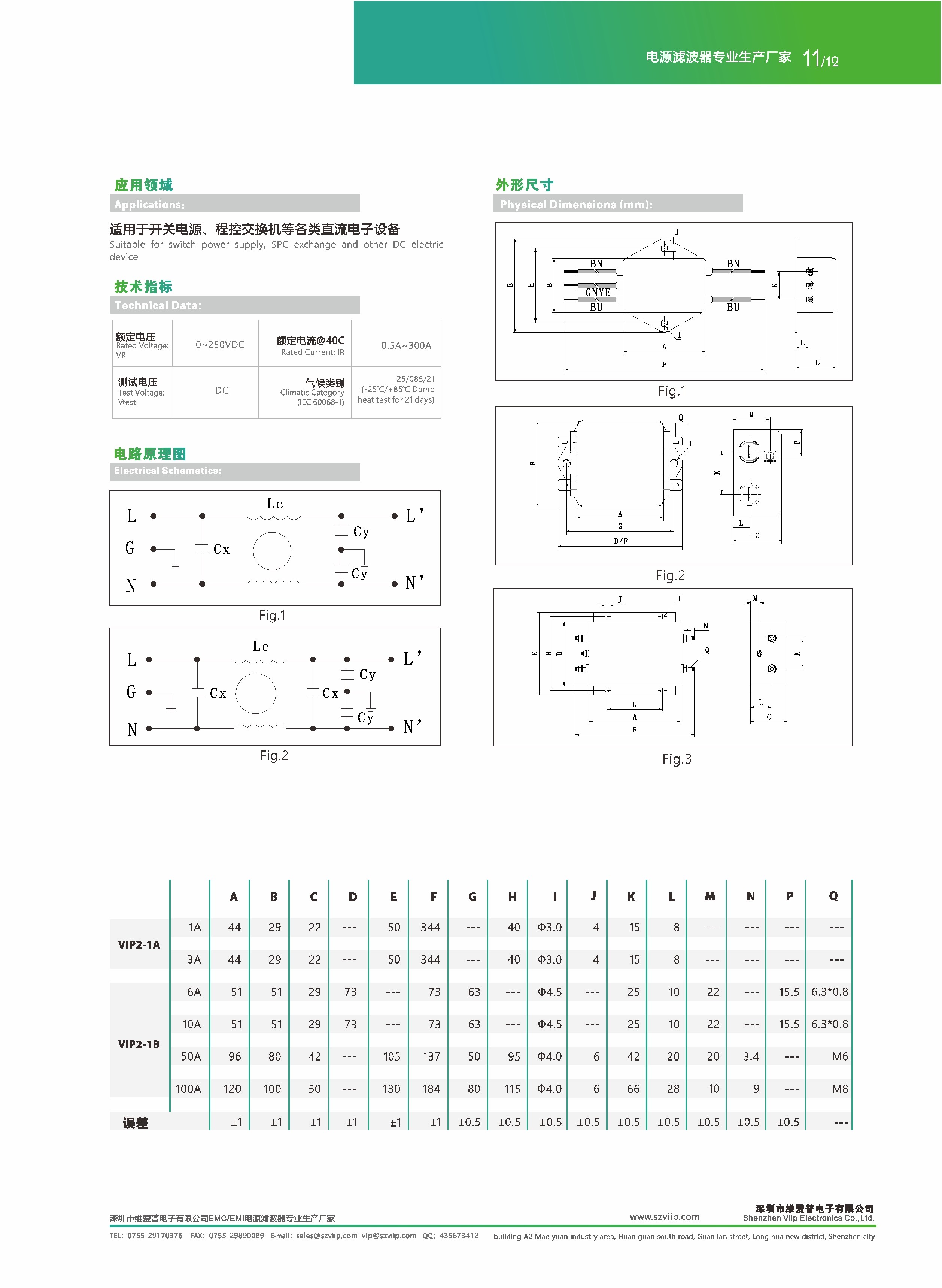 VIIP 60VDC Plug In Power Line Noise Filter Emi Filter 30A