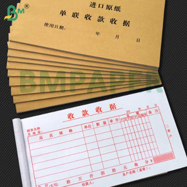 50-120gsm Clear Image Coated Carbonless NCR Copy Paper CB / CF / CFB Rolls for Invoices and Receipts Bill printing 50-120gsm Clear Image Coated Carbonless NCR Copy Paper CB / CF / CFB Rolls for Invoices and Receipts Bill printing