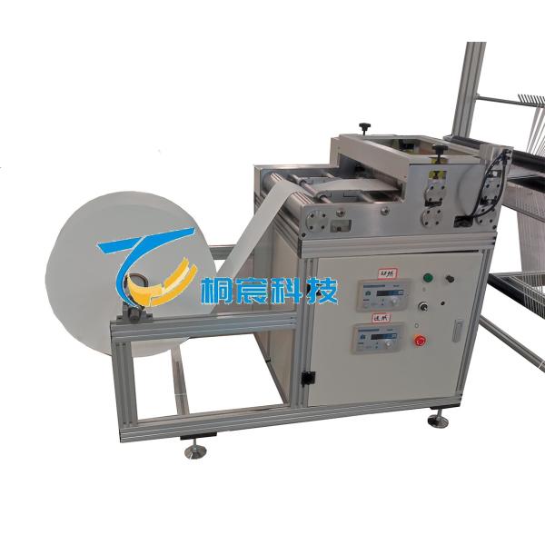 0 - 180m/min Glass Fiber Cutting Machine Automatic Unwinding Machine