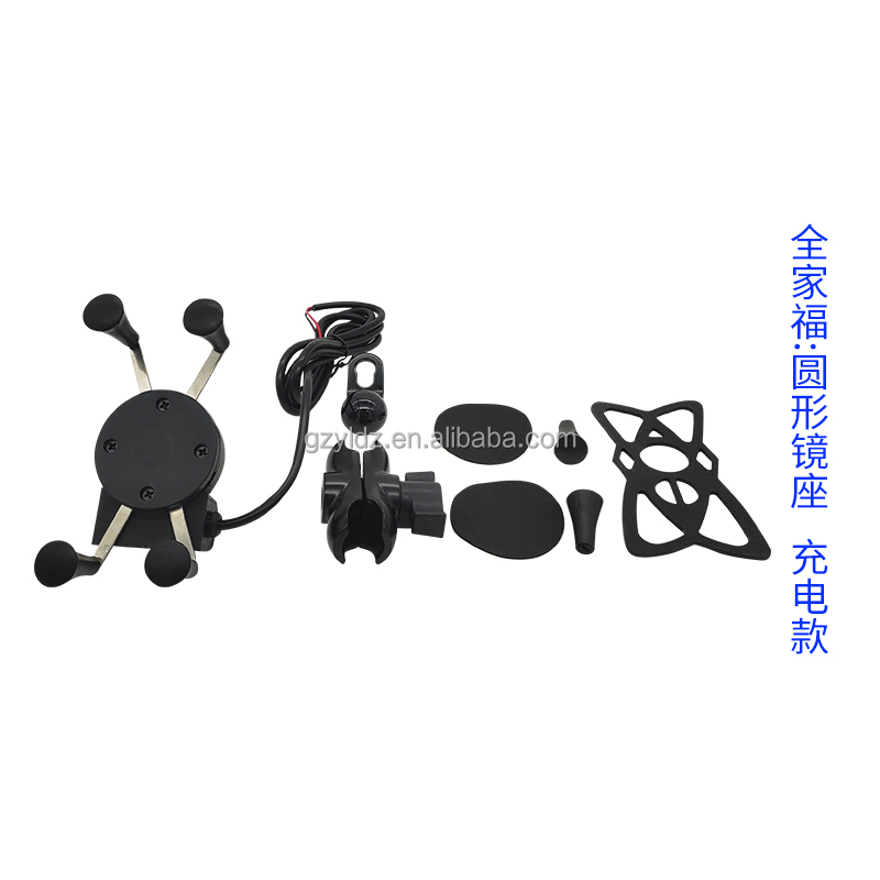 Moto Pouch 3.5-6.5 Inch Gps Bracker Motorcycle Mobile Phone Holder With Usb Charger 360Degree Rotation