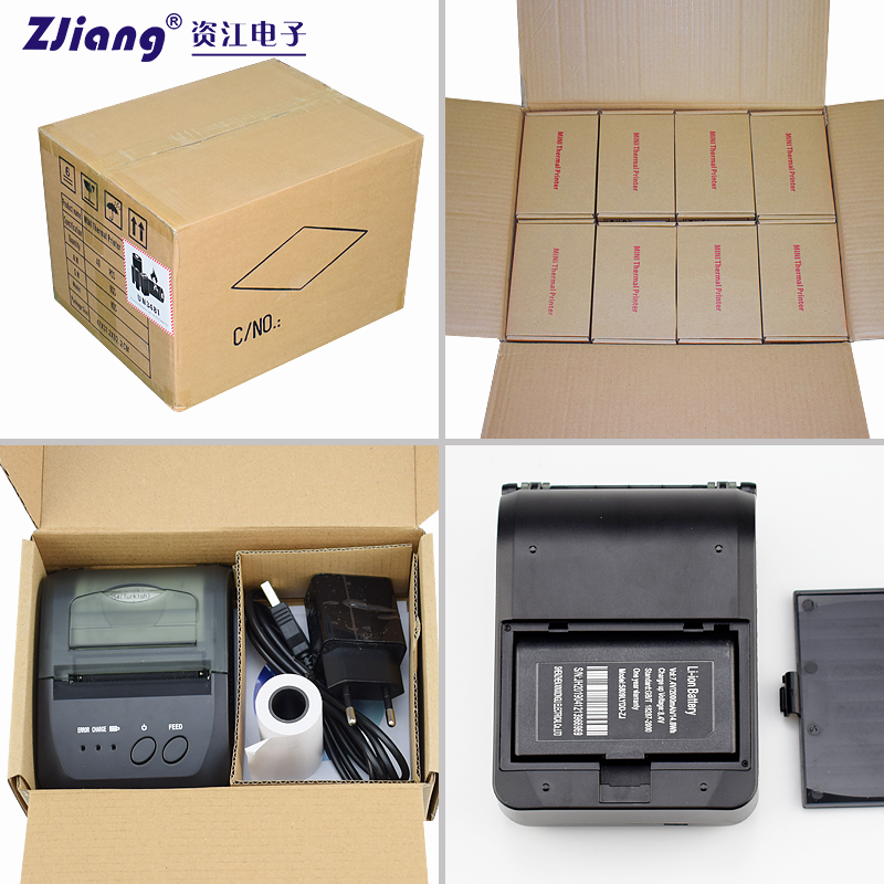 package-img