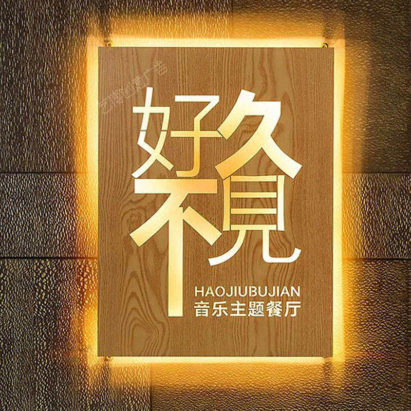 Customized Waterproof Led 3d Backlit Channel Letters Light Shop Store Name Sign Board