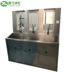 Stainless Steel 304 Hospital Scrub Sink Foot Operated Hand Wash For Surgical