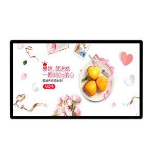 China Commercial Wall Mounted Digital Signagey Exterior Remote LCD PC 22 Inch wholesale