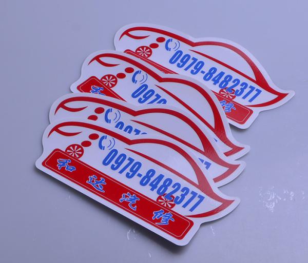 Customized waterproof promotional die cut white PVC vinyl stickers full color