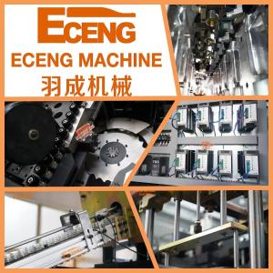 China 100ml-2L Automatic Blow Molding Machine wholesale