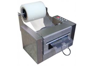 China 70W Automatic Packing Tape Dispenser wholesale