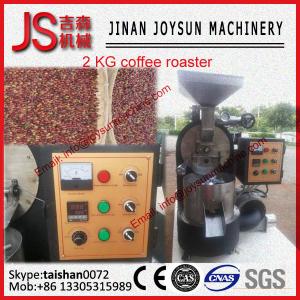 China 2 kg Coffee House Commercial Coffee Roaster Coffee Roasting Equipment wholesale