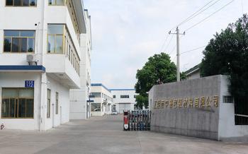Jiangyin E-better packaging co.,Ltd