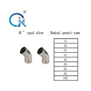 China ASTM Stainless Steel Elbow Pipe Fitting Seamless 2Mpa wholesale