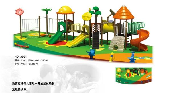 Kids Amusement Park Facilities Funny Children Outdoor Playground Colorful
