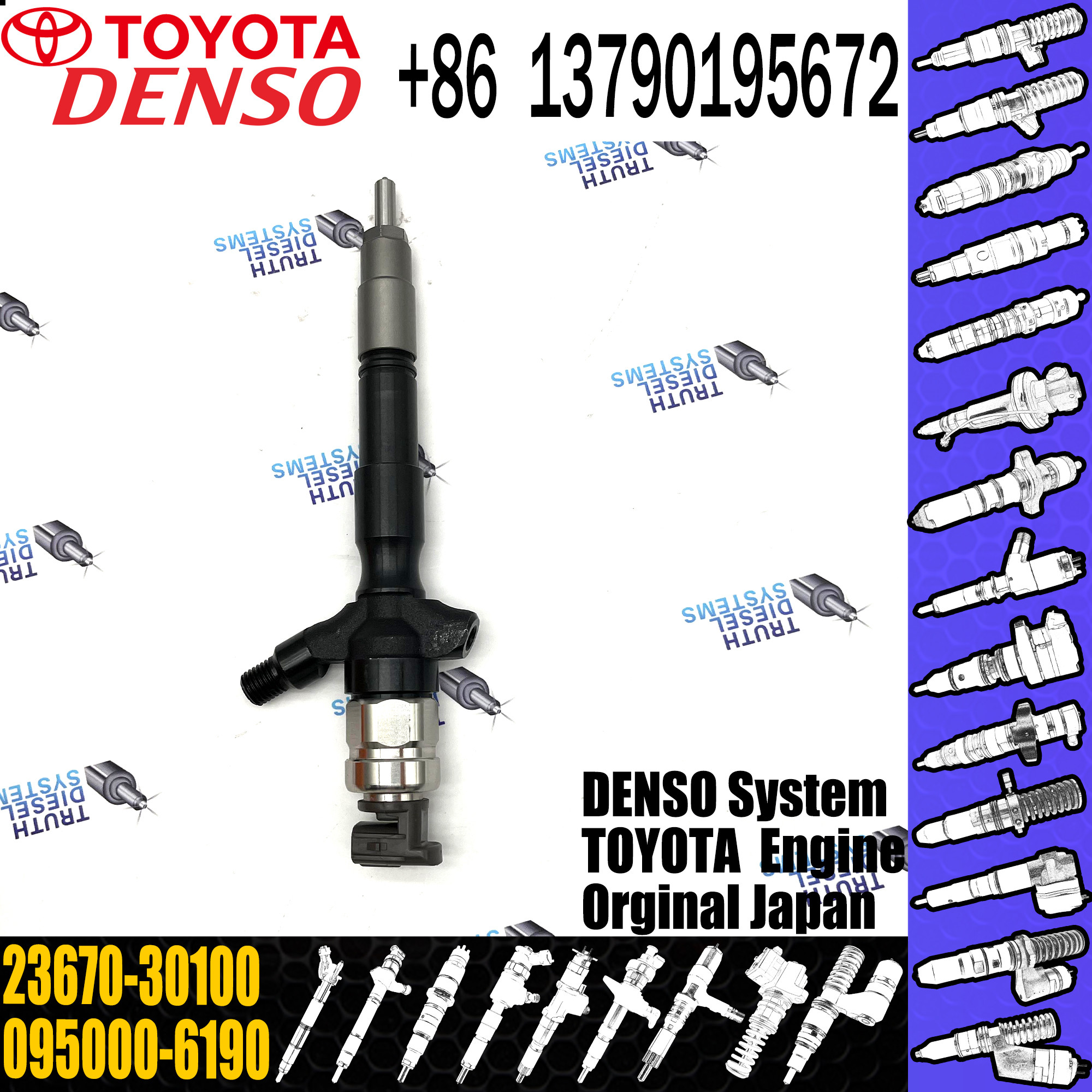 23670-30100 TOYOTA Fuel Injector Common Rail For TOYOTA HILUX 2KD-FTV Engine