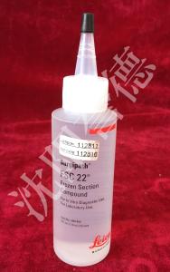 China CE Approved Histology Consumables , Histology Frozen Section Compound wholesale