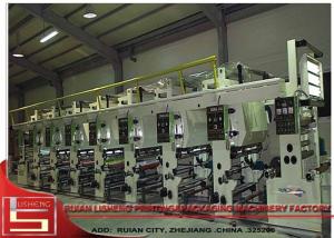 China Computer Auto Register Rotogravure Printing Machine for Film wholesale