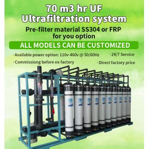 70TPH Ultrafiltration Systems Water Treatment , 2KW commercial rO water plant