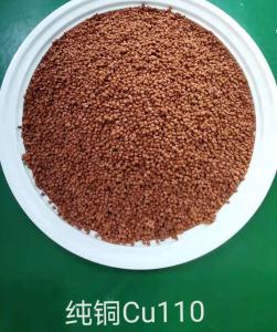 China Stainless Steel Grain Metal Injection Molding Feedstock Cu110 Pure Copper wholesale